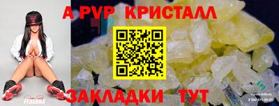 метамфетамин Донской