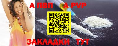 кокс Дубна