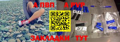 метамфетамин Донской