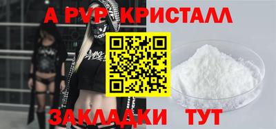 метамфетамин Донской