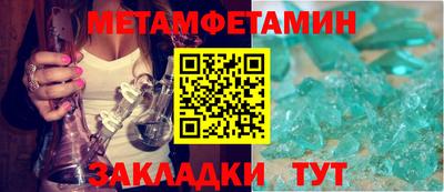 марки nbome Краснокаменск