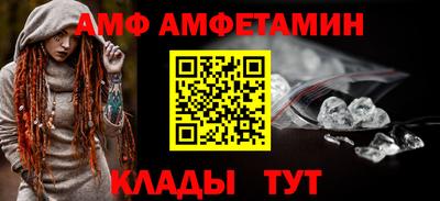 метамфетамин Донской