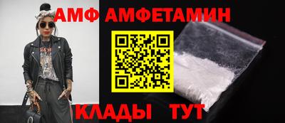 прущие грибы Донецк