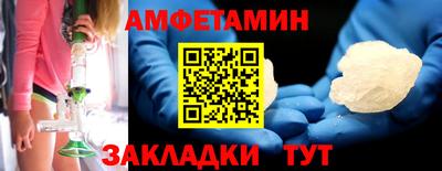 прущие грибы Донецк