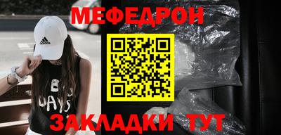 прущие грибы Донецк
