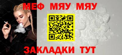 кокаин премиум Краснодар