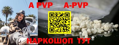 прущие грибы Донецк