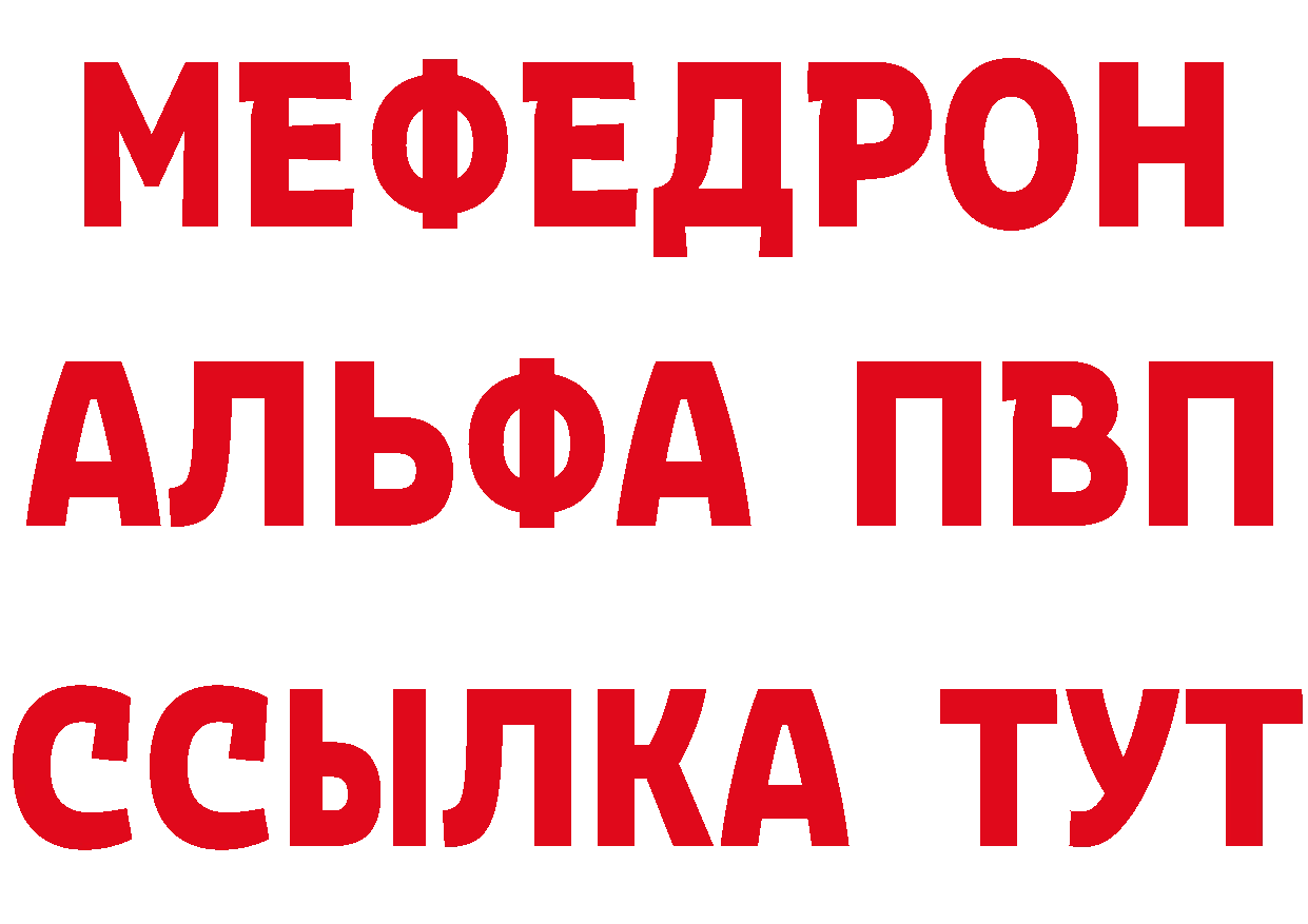 Метадон VHQ зеркало нарко площадка блэк спрут Кинель