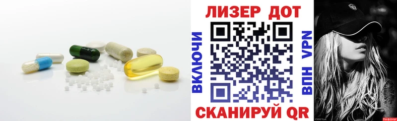 LSD-25 экстази ecstasy  мега ССЫЛКА  Кинель  цена  