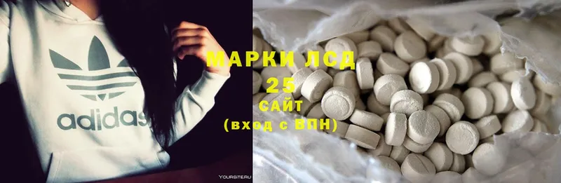 Лсд 25 экстази ecstasy  Кинель 