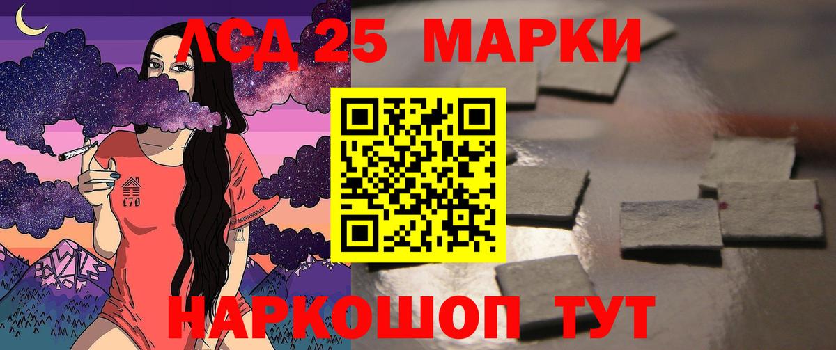 ЛСД экстази кислота  Лсд 25 экстази  LSD-25 экстази ecstasy  Кинель  Вход с VPN 