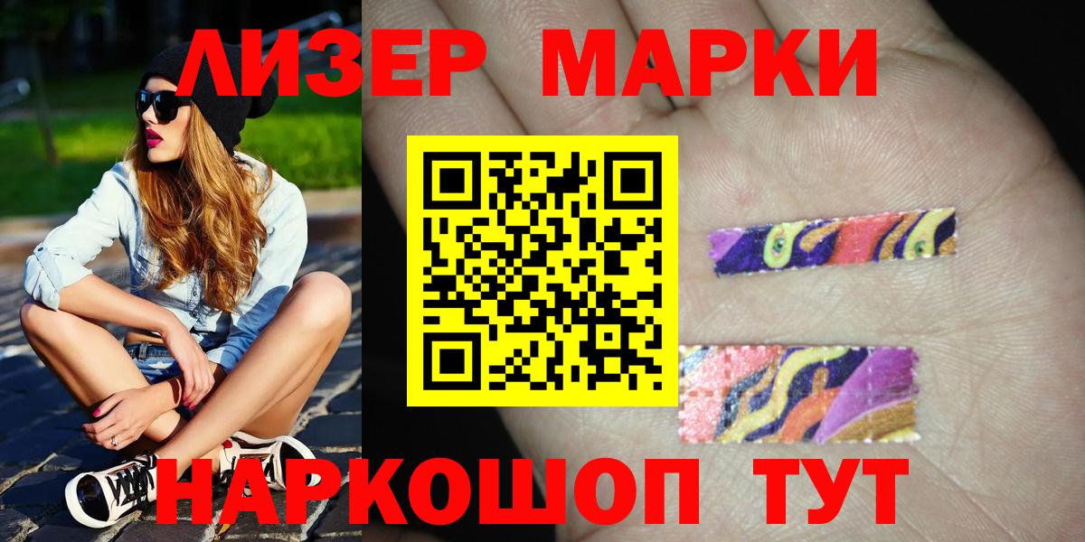 ЛСД экстази кислота  LSD-25 экстази ecstasy  Лсд 25 экстази  Кинель 