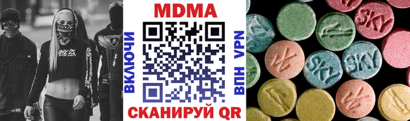 МДМА кристаллы  Кинель 
