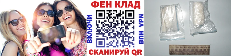 Первитин Methamphetamine  Кинель 