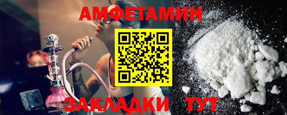 Первитин  Вход с VPN  Кинель  Первитин витя 