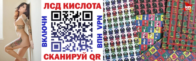 даркнет сайт  Кинель  darknet официальный сайт  Марки NBOMe 1500мкг 