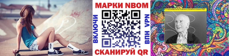 Наркотические марки 1,5мг Кинель