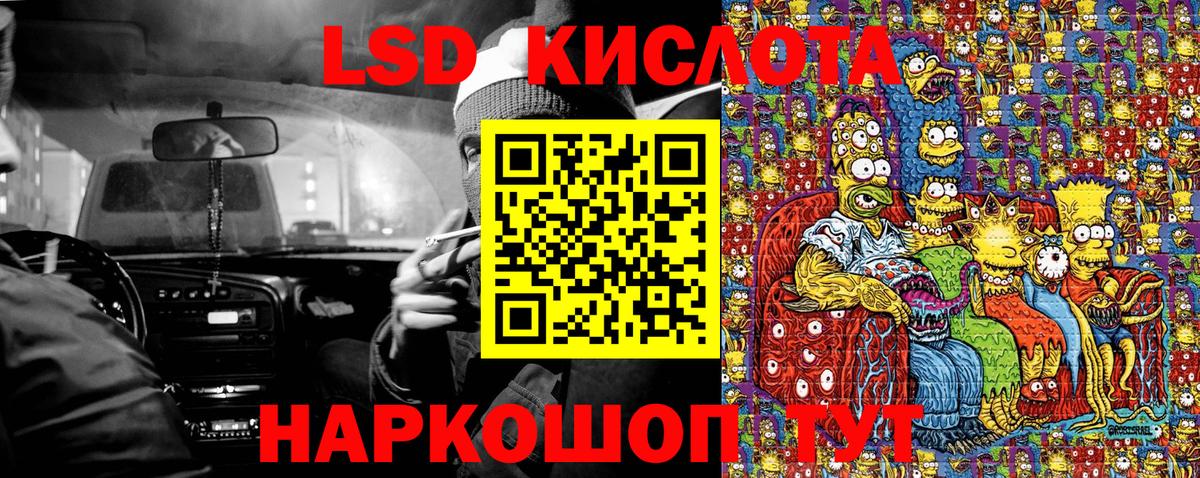 Кинель  Марки N-bome 1,5мг  Вход с VPN 