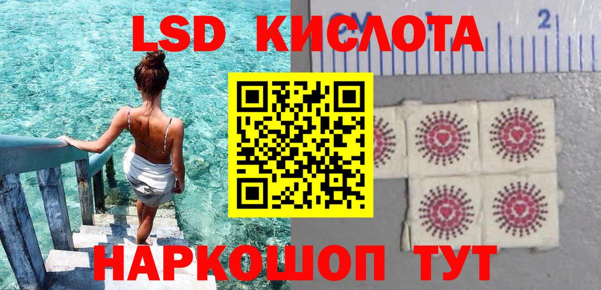 Марки N-bome 1500мкг  Кинель 