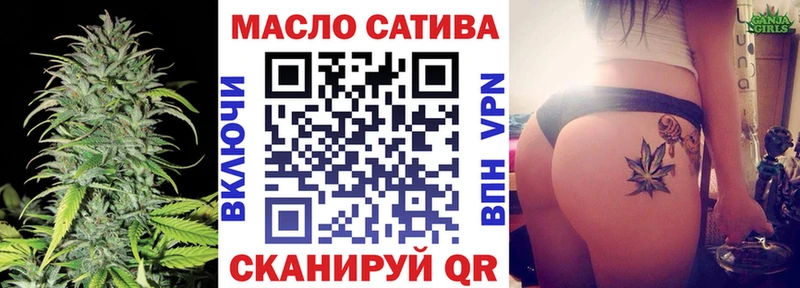 ТГК концентрат  Кинель 