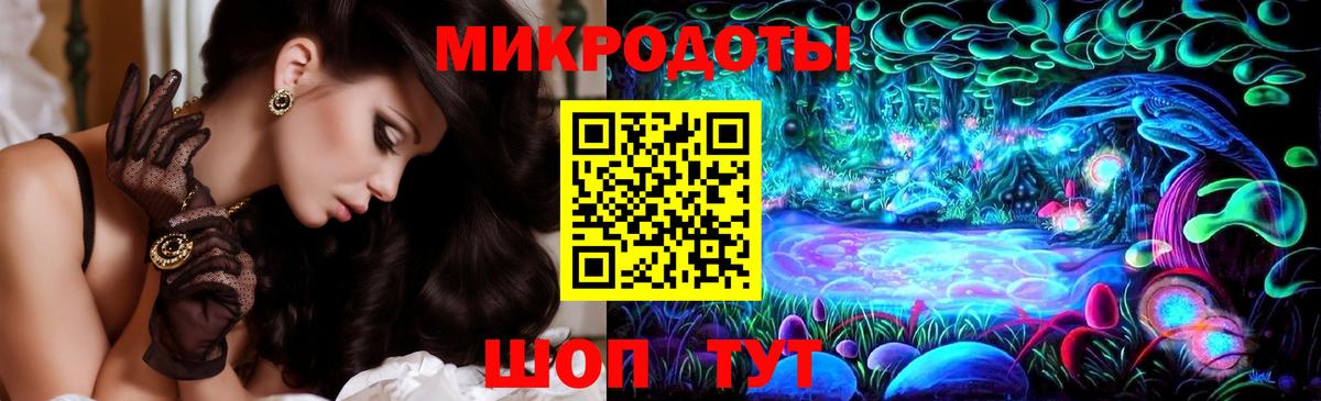 Псилоцибиновые грибы Magic Shrooms Кинель