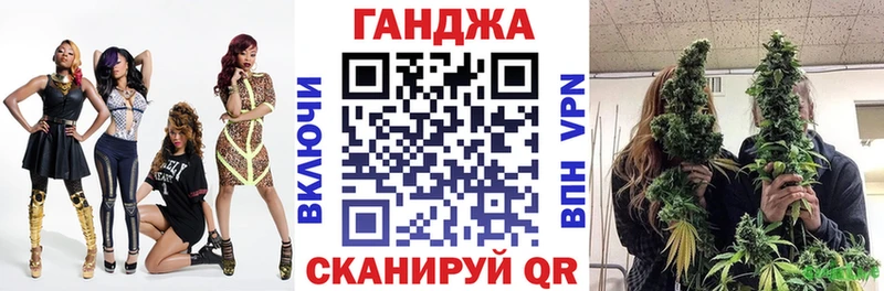 МАРИХУАНА планчик Кинель