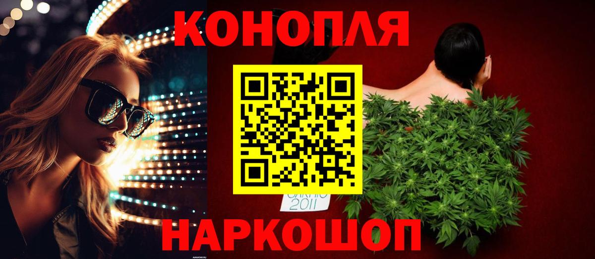 Каннабис Ganja  Марихуана Bruce Banner  Марихуана план  Кинель 