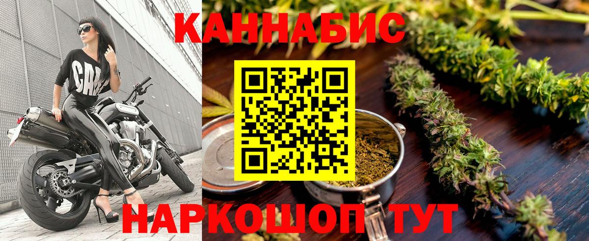Конопля THC 21% Кинель